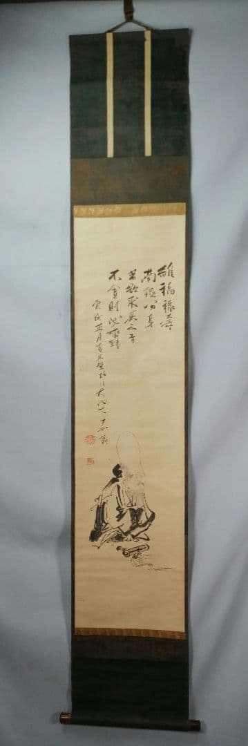 【茶道具】大徳寺273世　大心義統和尚筆　寿老人画賛「維福禄寿...」軸B954