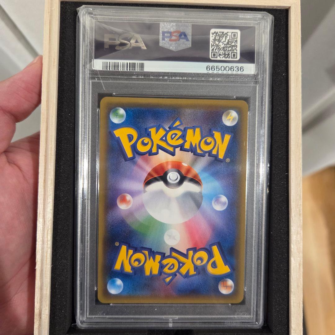 オカルトマニア トレーナーカード 2017 GEM MT 10