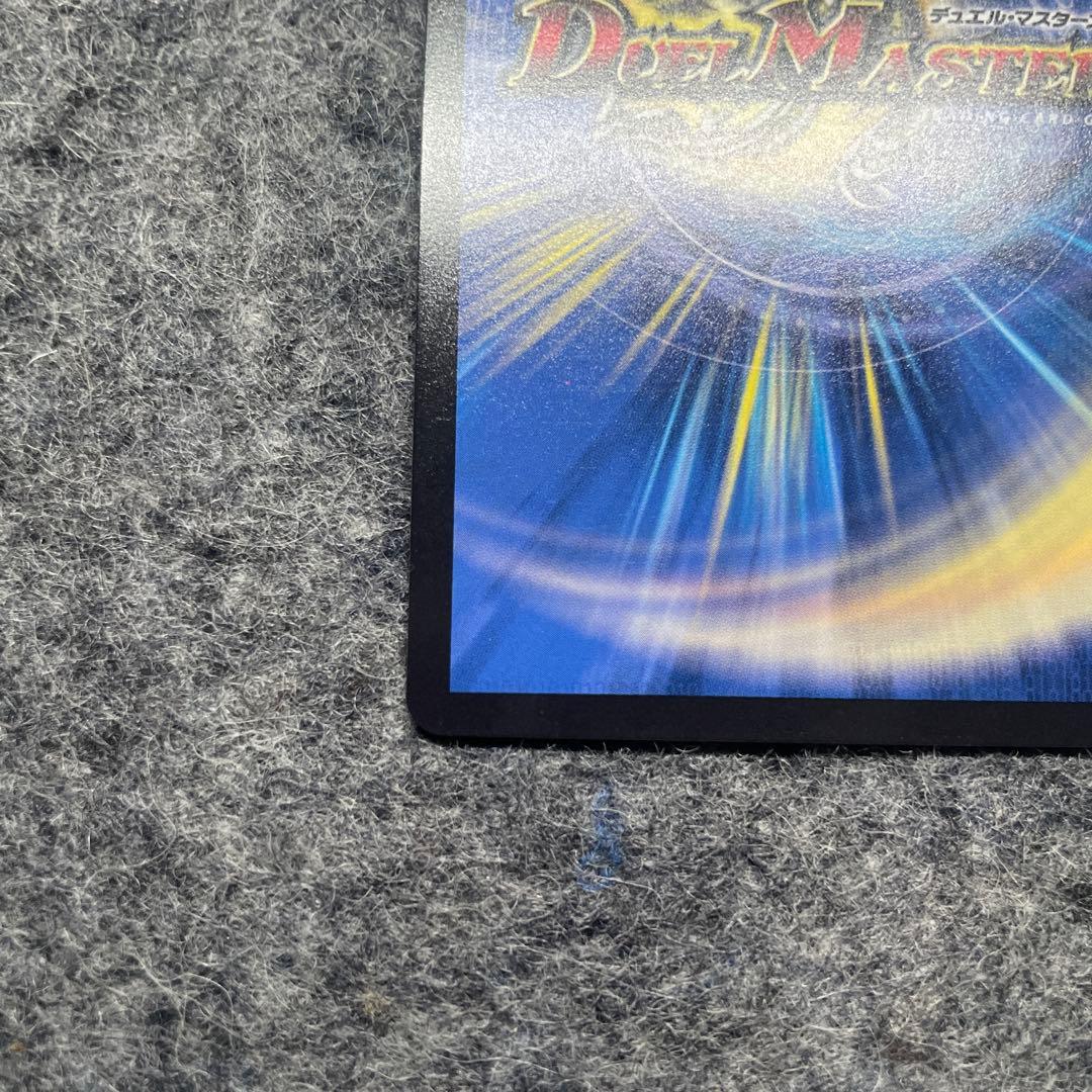 流星のガイアッシュカイザー 神アート　3枚