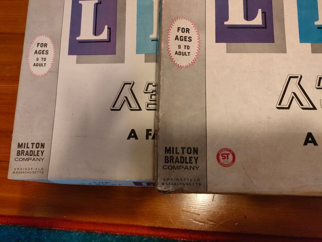 初代人生ゲーム　黒盤　超貴重　コレクターアイテム