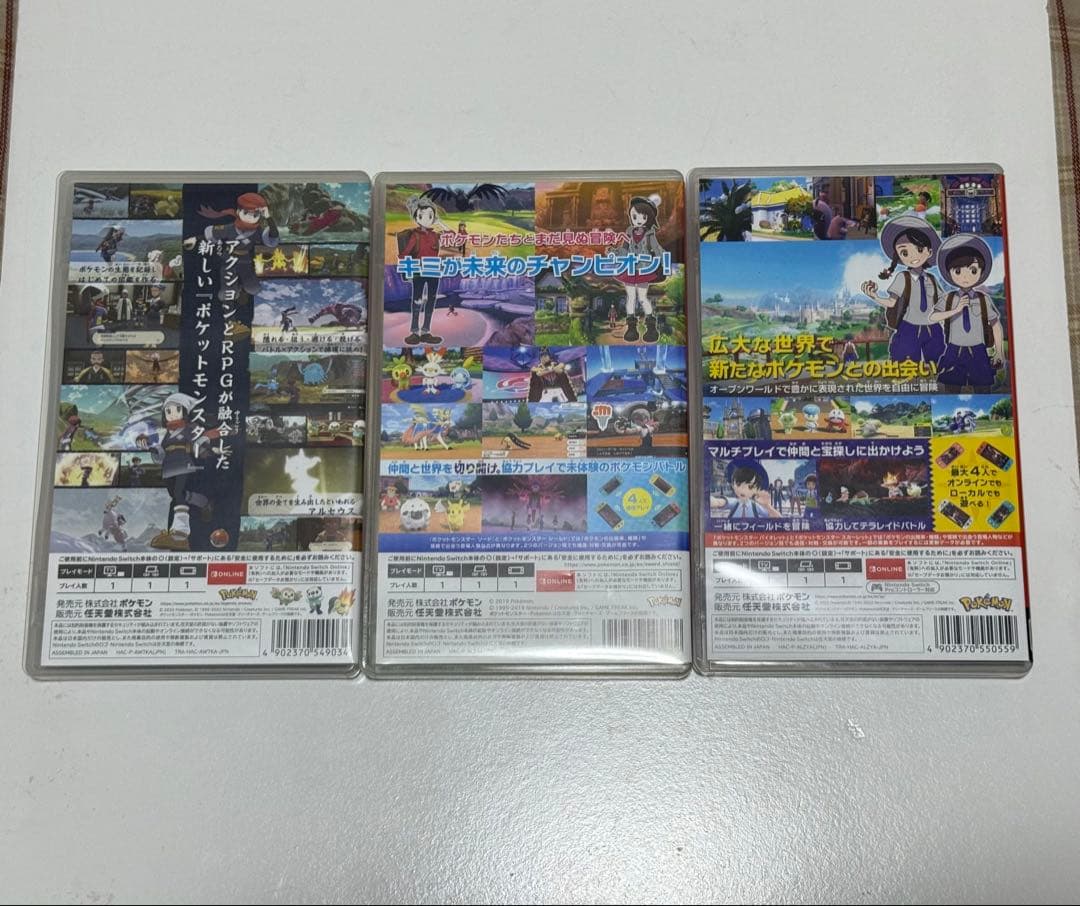 Nintendo Switch ポケモン 3作品セット