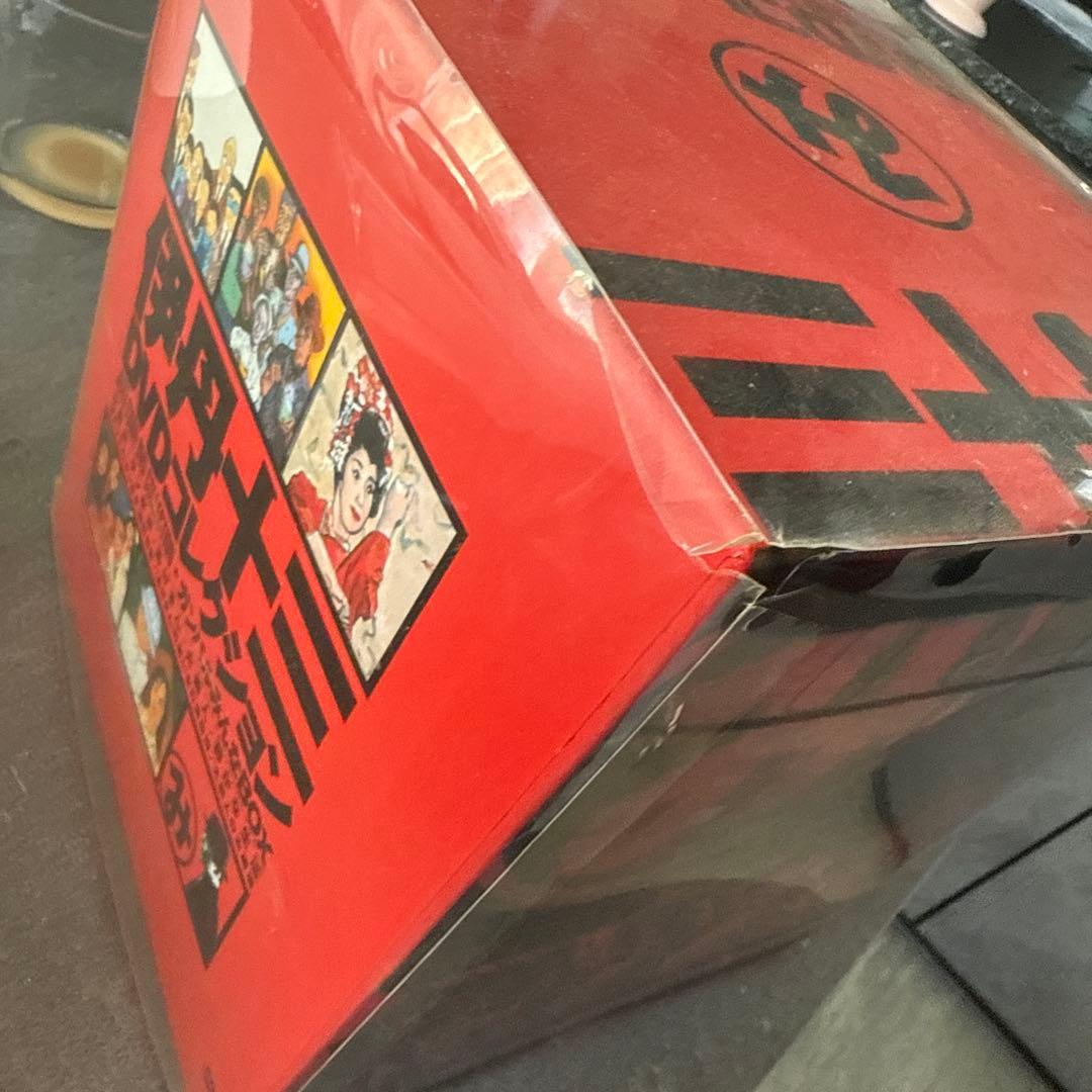 伊丹十三　DVDコレクション ガンバルみんなBOX