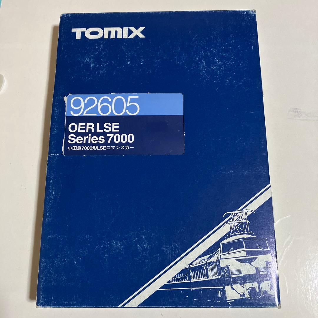 ロマンスカー　小田急7000形LSE TOMIX 92605 中古品