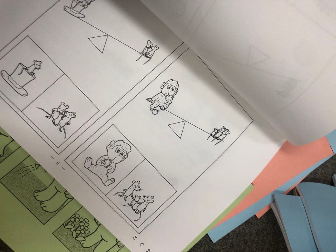 こぐま会　ひとりでとっくん他　57冊　中古　小学校受験 状態おおむね良品