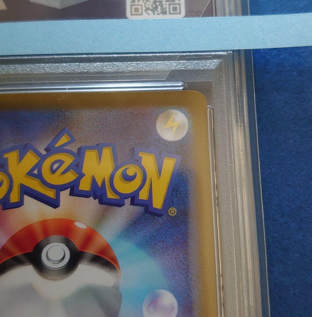 ☆2枚セット！PSA9 ポケモンカード　メガルカリオMUR メガサーナイトMUR