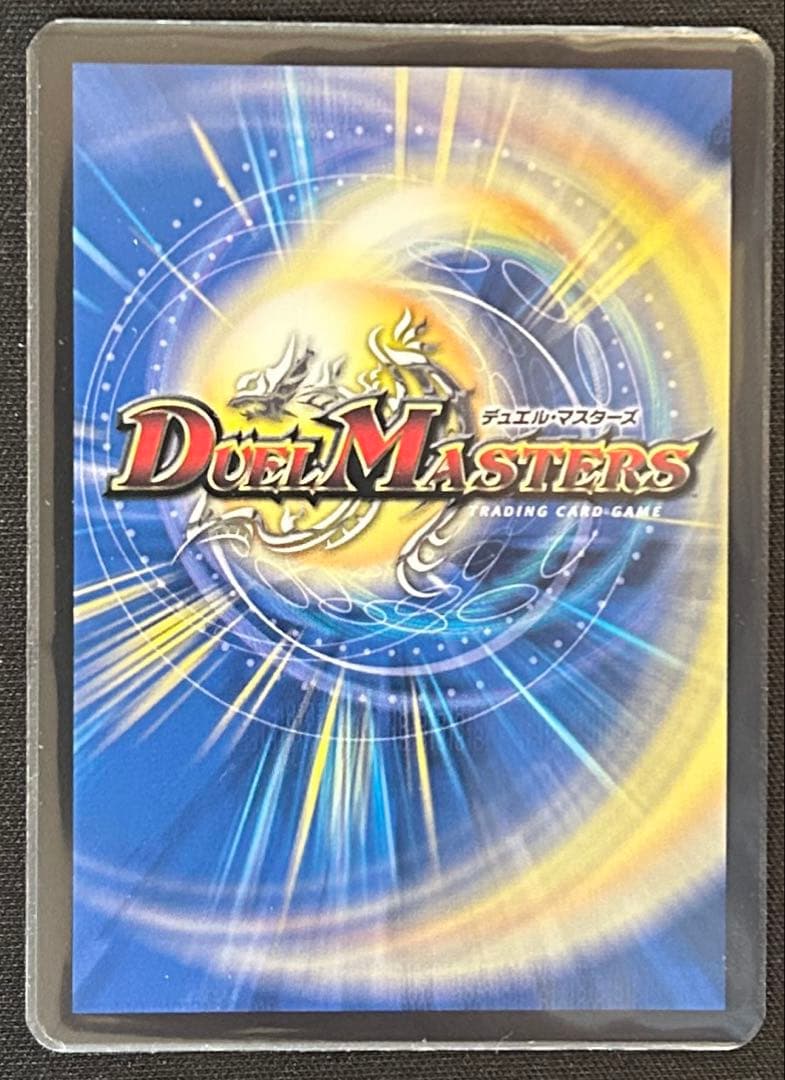 ブレイン・スラッシュ 金トレジャー版