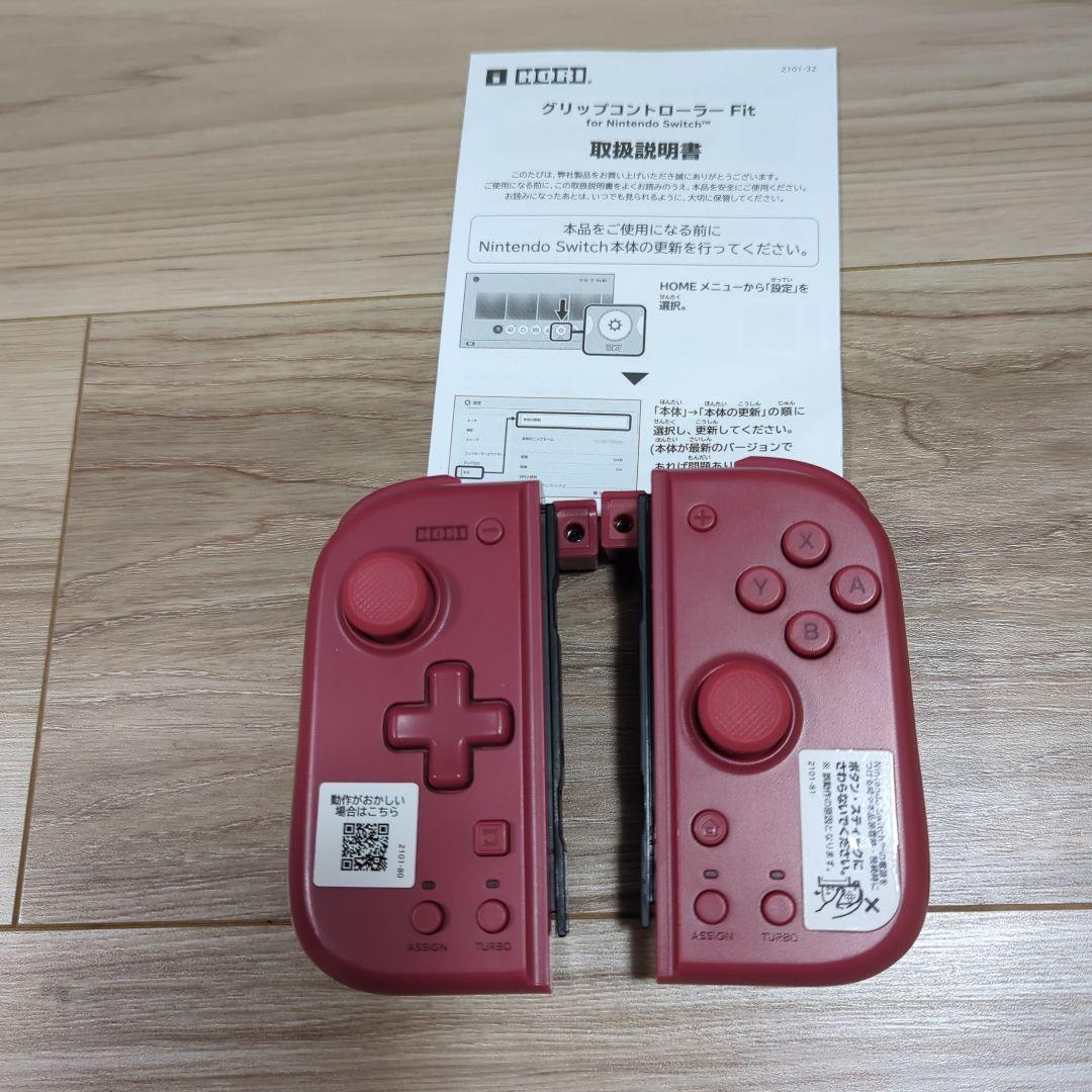 Nintendo Switch 本体 グレー　グリップコントローラfit