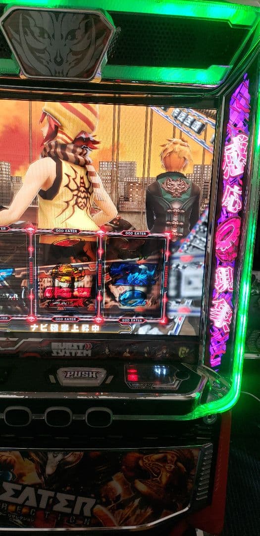 ♪パチスロ実機　訳あり　ゴッドイーターリザレクション　ユニット付き♪