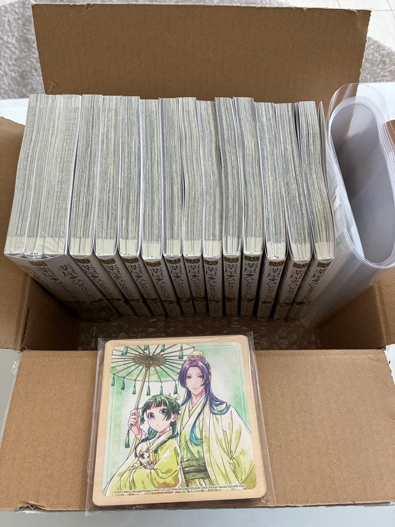 薬屋のひとりごと 15巻セット おまけ付き