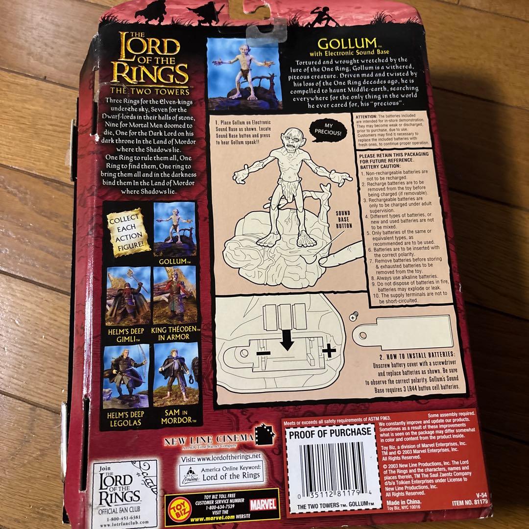 LORD OF THE RING ゴラムのフィギア