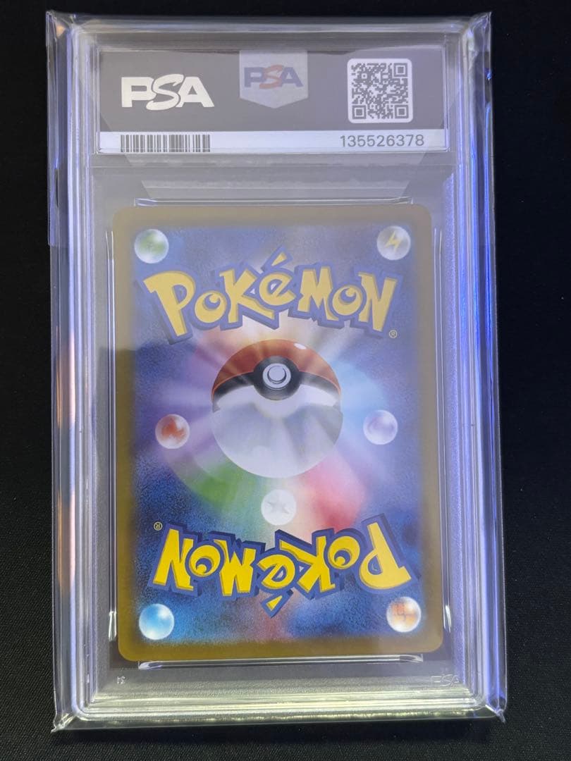 y.o【PSA10】メガリザードンX ex SAR