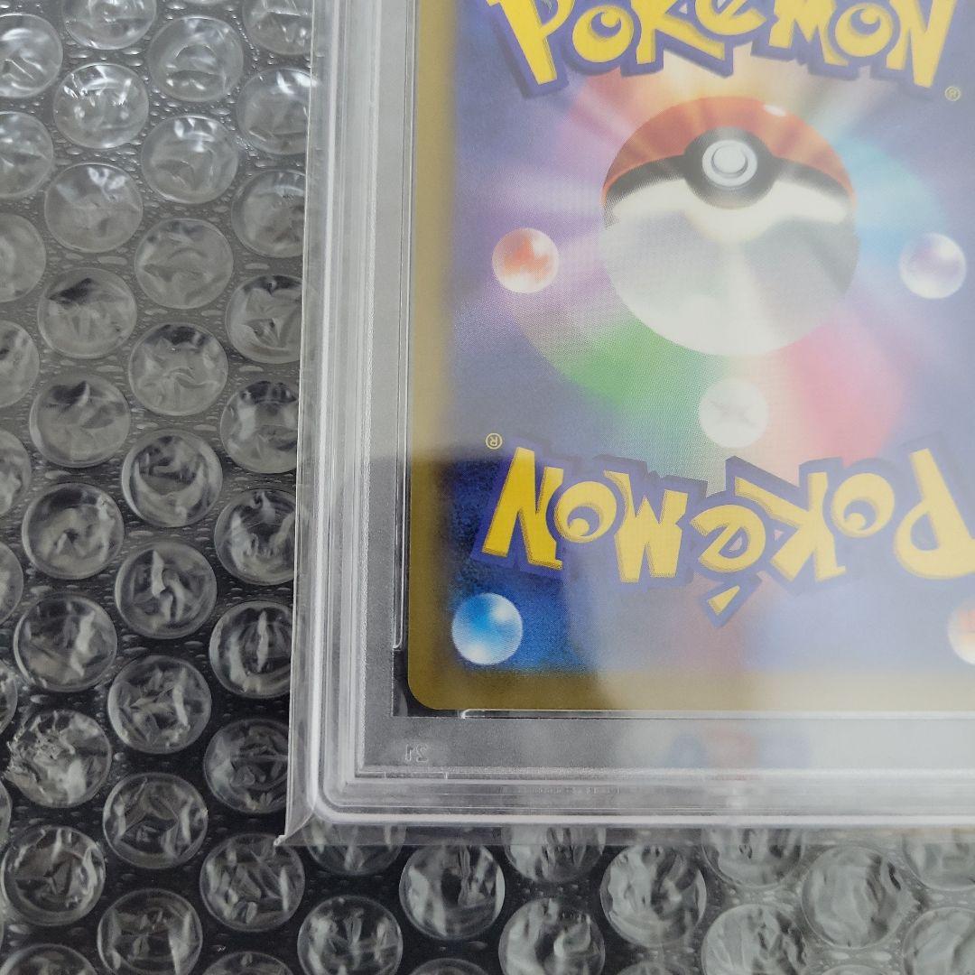 マリィのプライド PSA10