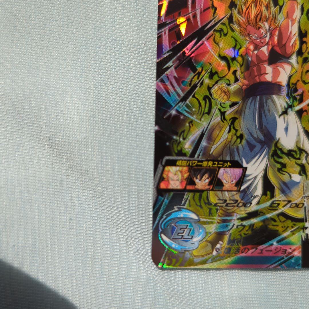 Z*I様 ドラゴンボールヒーローズ 　BM6-SEC3 BM3-SEC3