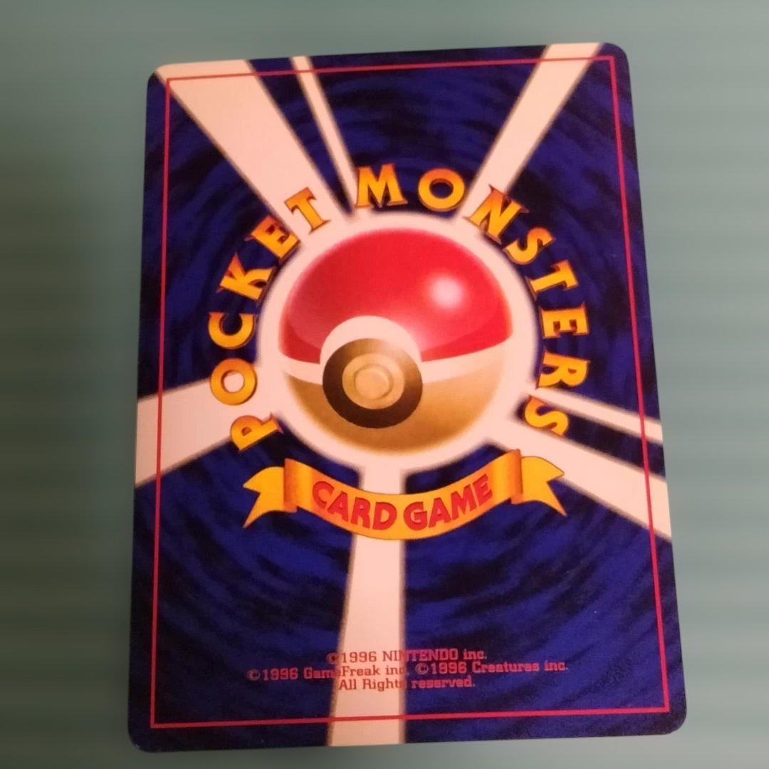 【旧裏】水タイプ カメックス/オーダイル/ギャラドス3種 キラ5枚含む約50枚