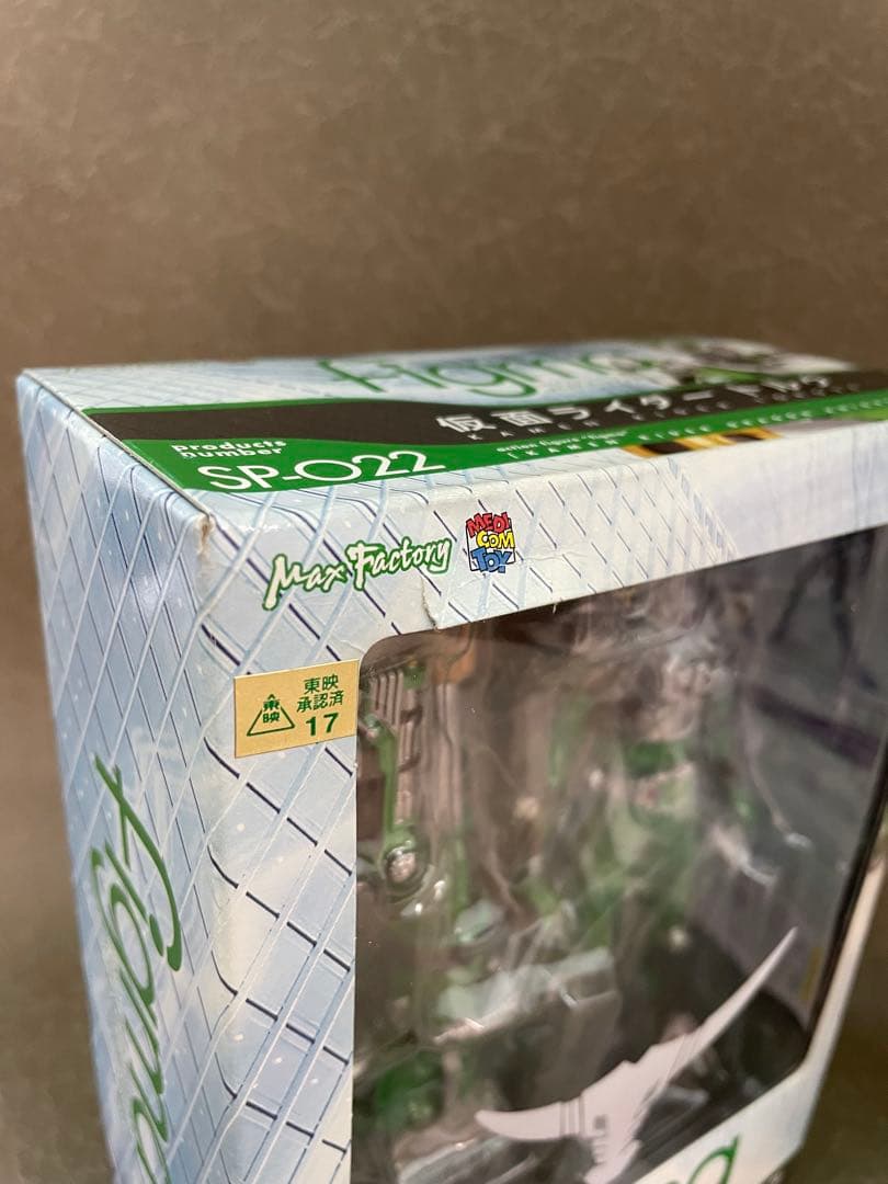 【未開封】仮面ライダー龍騎DXドラグバイザー + figma/ストライク他5体