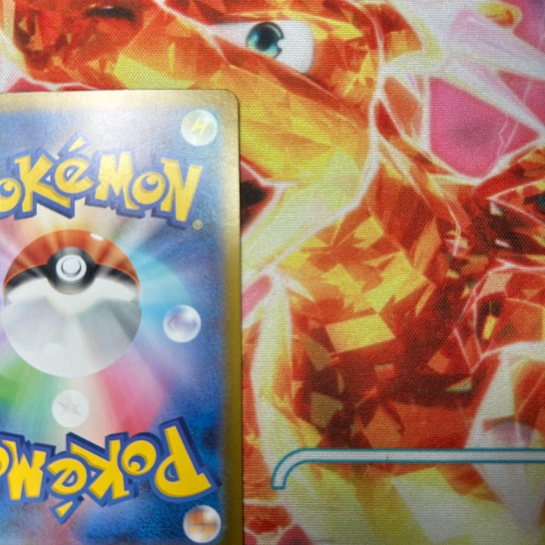 中国語エラー ポケモンカード メガゲンガーex MA