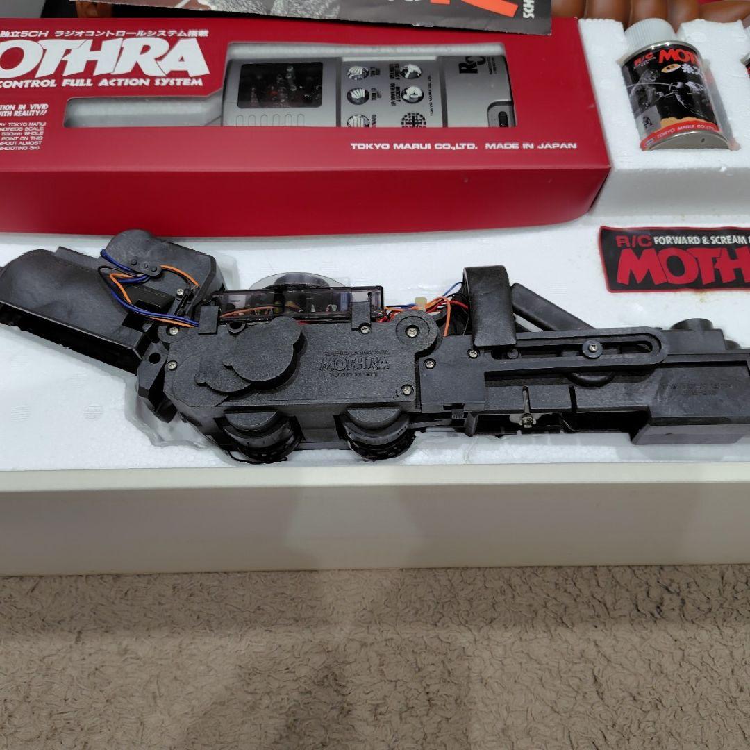 ラジコン【R/C モスラ 幼虫】1/100スケール 全長530mm