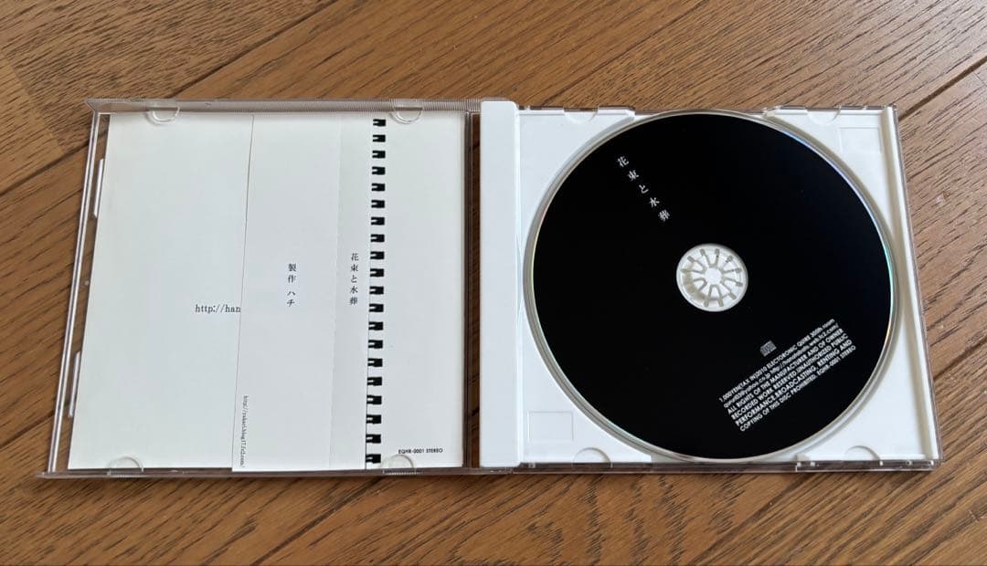 ハチ　CD3枚セット　米津玄師