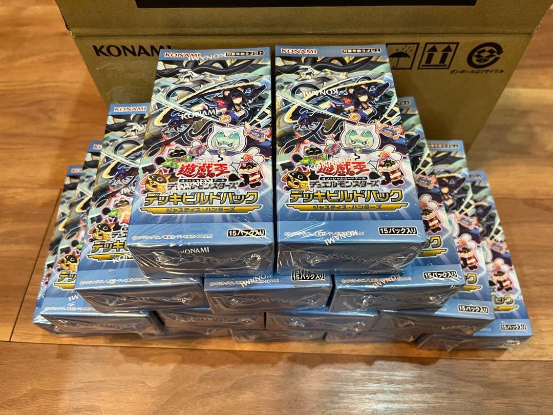 遊戯王 ジャスティス ハンターズ