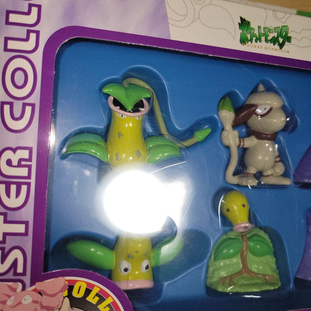 未開封 ポケットモンスター モンスターコレクション　Hセット モンコレ