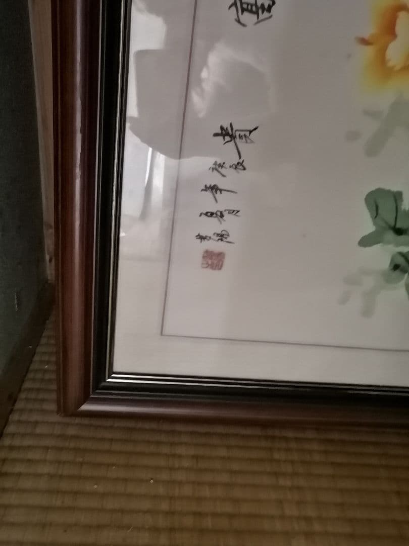 花の絵画 木製フレーム　大きな絵　中国の画家だと思います。