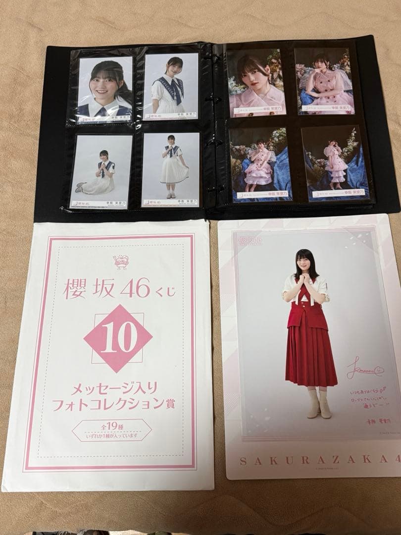 【幸阪茉里乃まとめ売り】 アルバムAddictionコンプあり