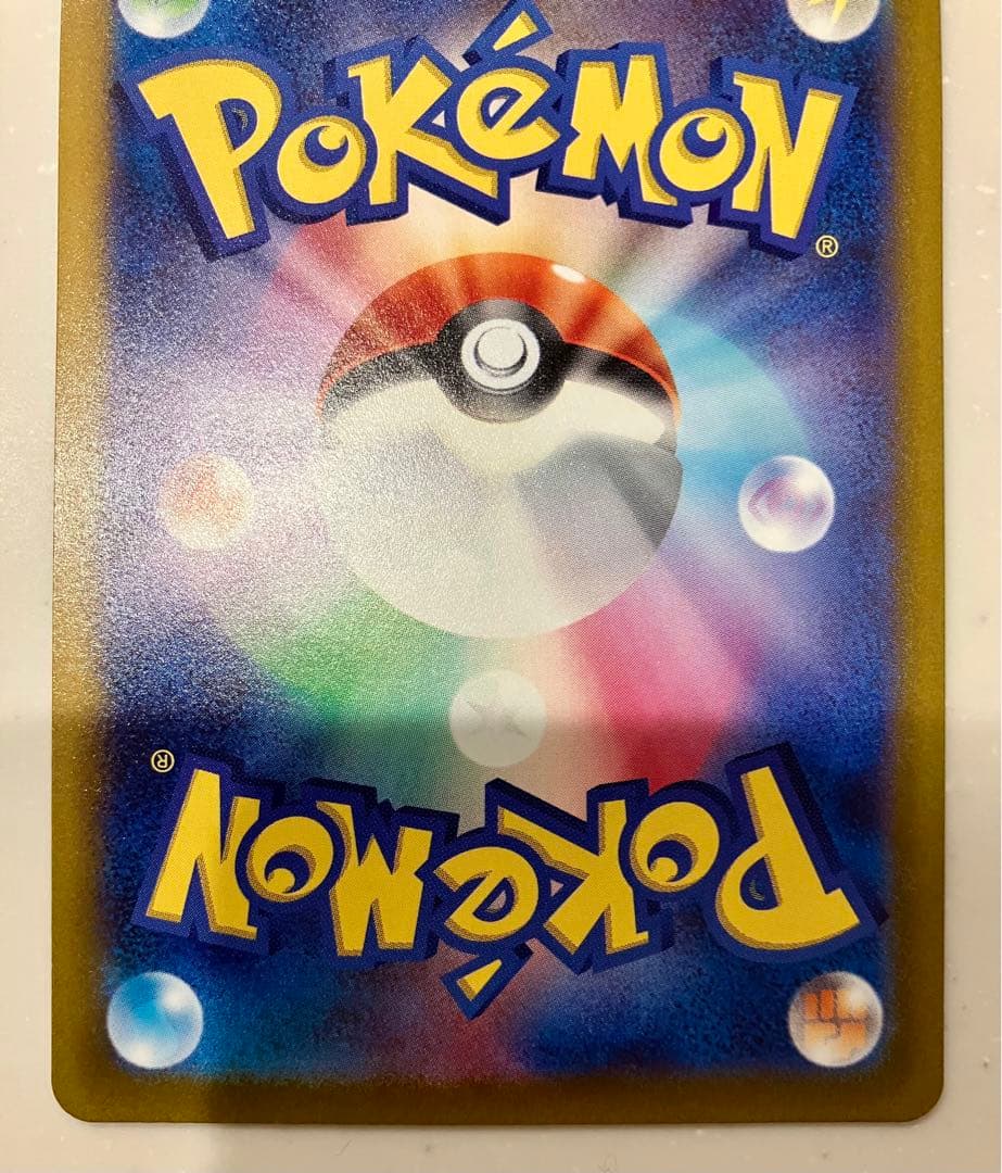 【美品】ルギアV SR S12 パラダイムトリガー 110/098