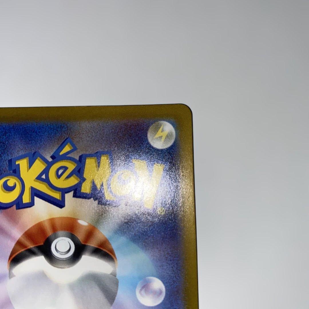 ボスの指令 SR [ 760/742]