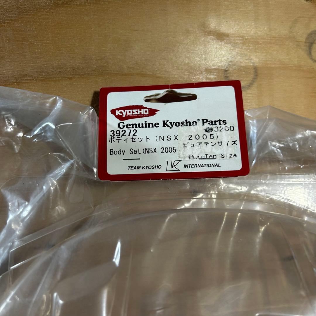 京商 ピュアテン ボディ NSX 2005 未使用 新品 クリアボディ