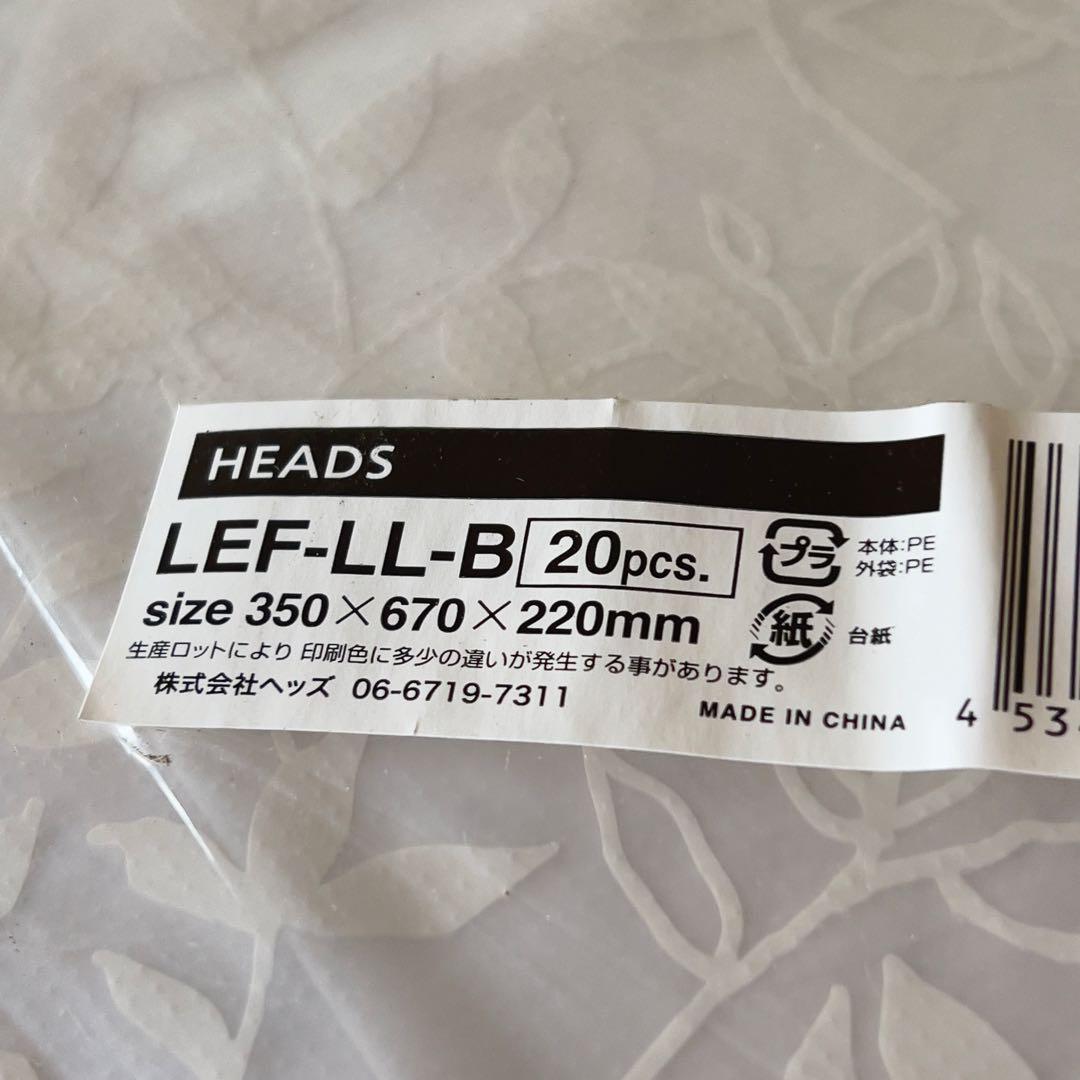 Mでお願いします同梱。 花屋園芸店当店使用袋処分全19品