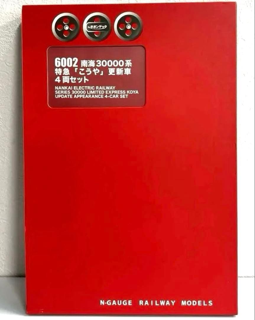 (美品)ポポンデッタ 南海30000系 特急こうや更新車 4両セット 6002