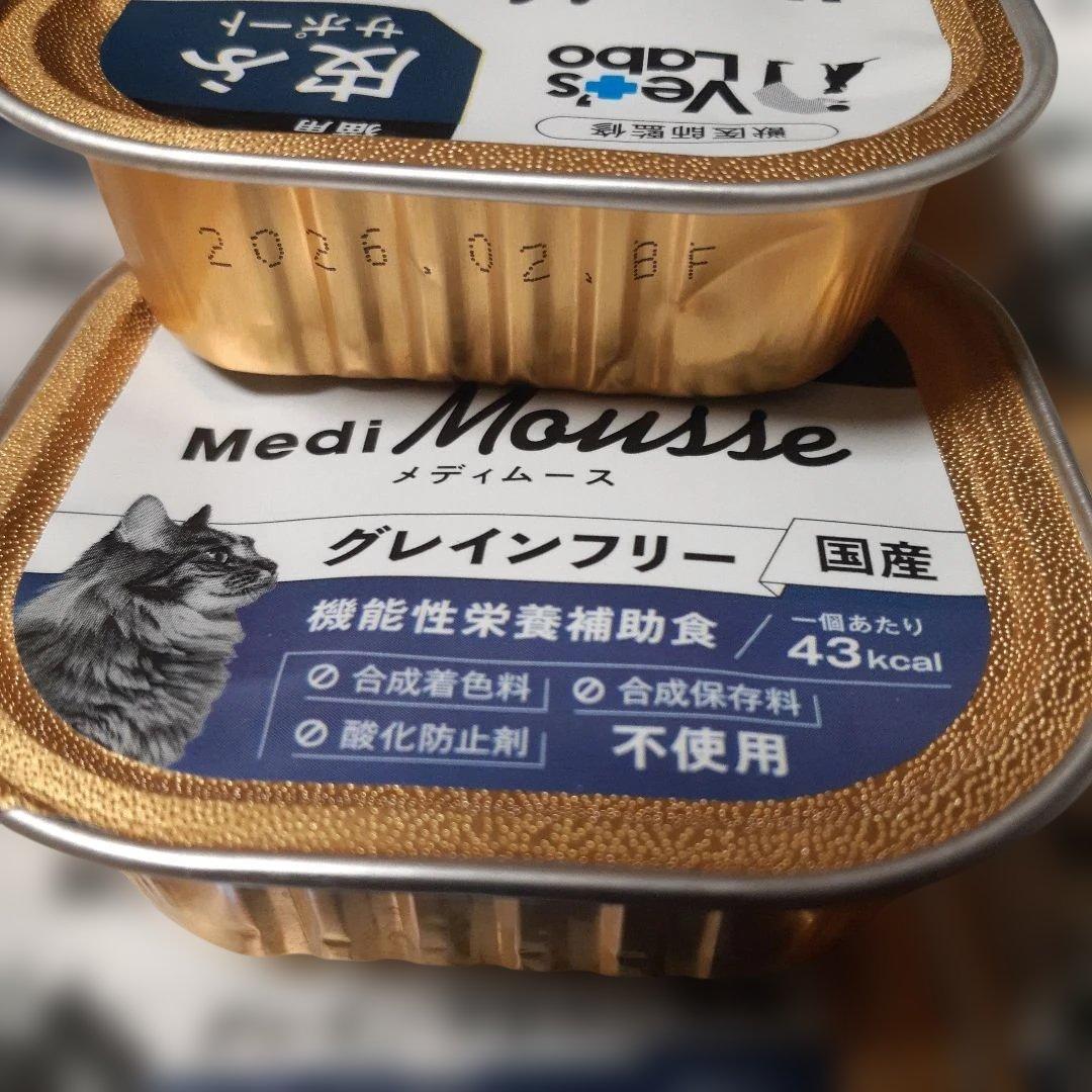 カルカン5種類48袋、チュール40本 、いわしのぶつ切り375g缶詰10缶