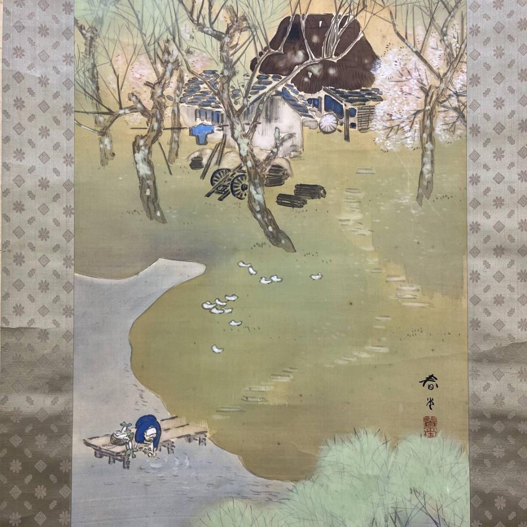 真作/春堂/田家之春図/人物/絹表装/布袋屋掛軸A-332