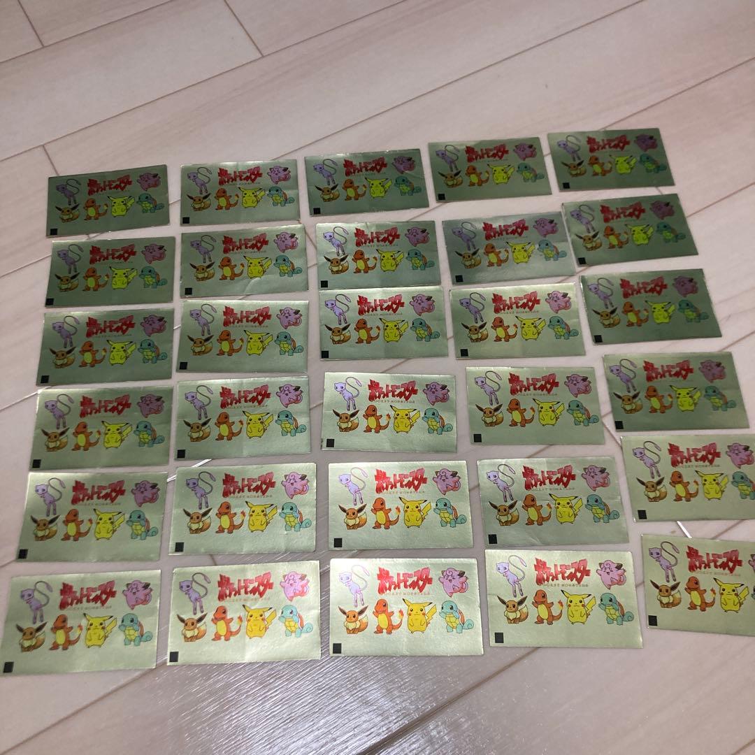 ポケモン 明治 乳業 ぬりえ カード ポケットモンスター 30枚 超希少 ポケカ