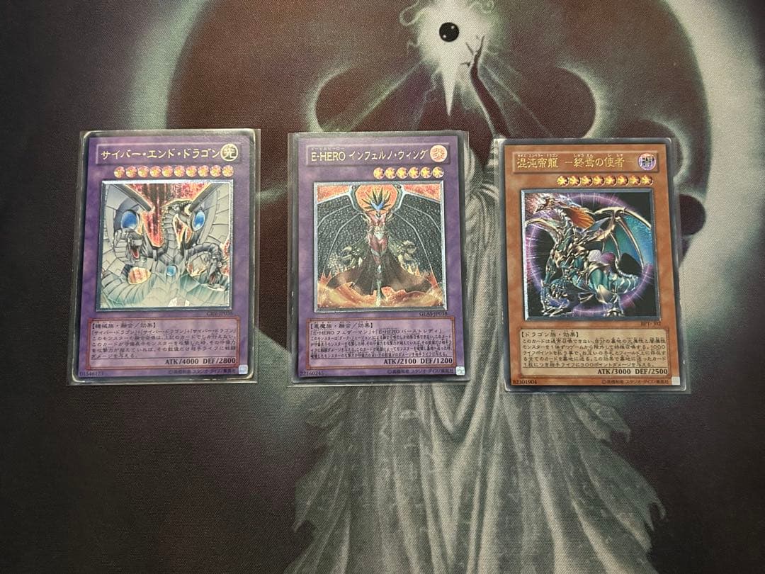 遊戯王 レリーフセット