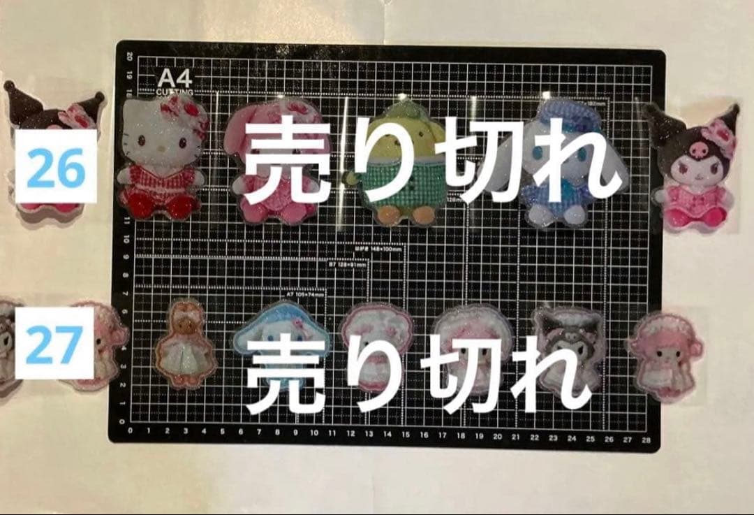 新作追加　ロールシール　切り売り　ALL100円　No.1 リオ　13注文可❣️