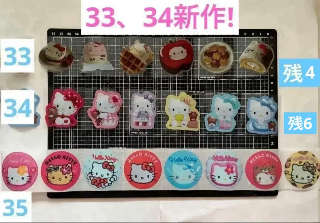 新作追加　ロールシール　切り売り　ALL100円　No.1 リオ　13注文可❣️