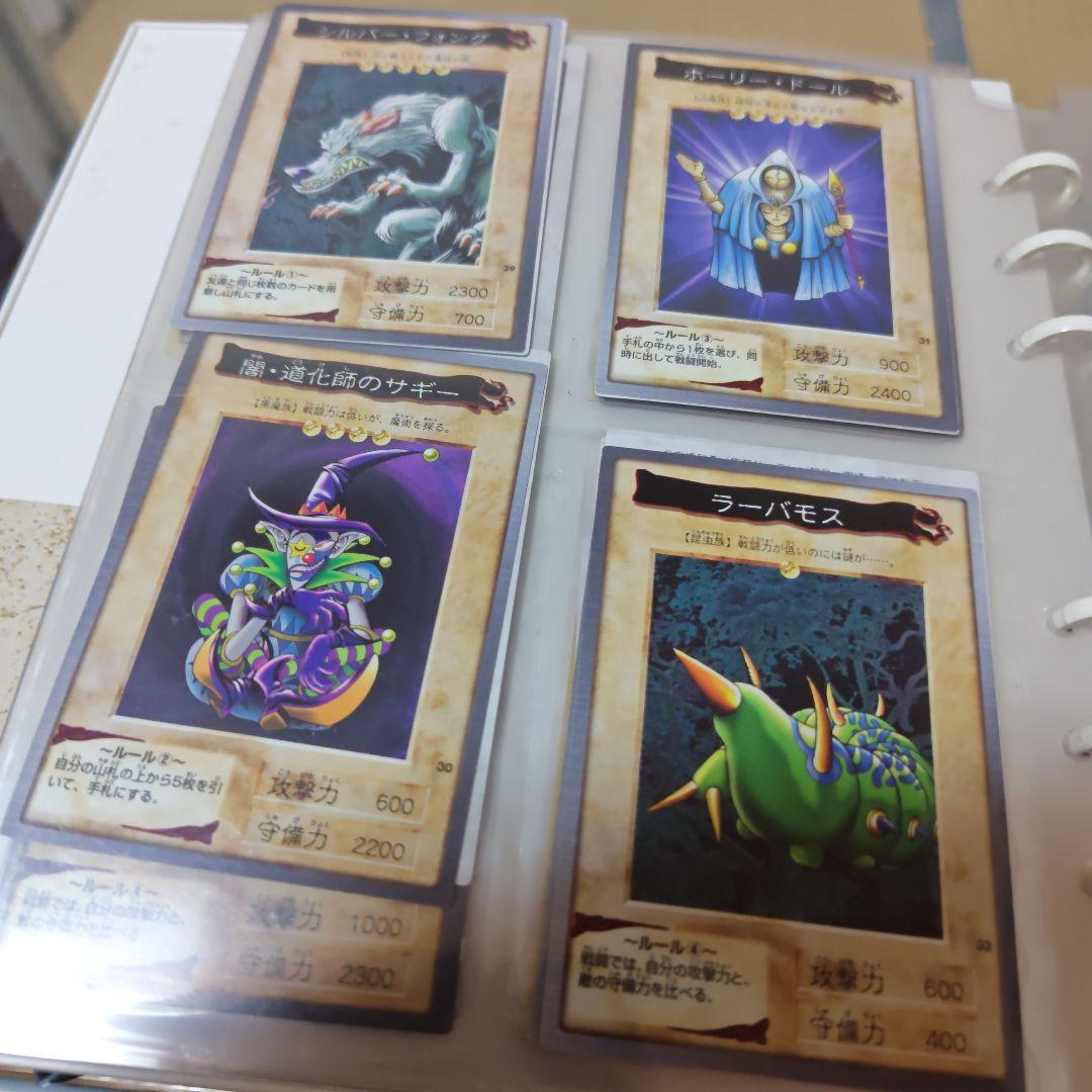 遊戯王 コレクションアルバム　バンダイ版カード複数も