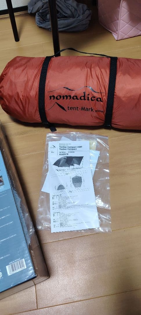 テント・タープ TenGer Compact LIGHT TM-200207