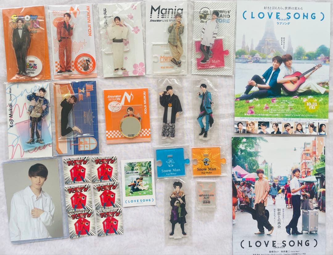  Man 向井康二 アクリルスタンド アクスタセット