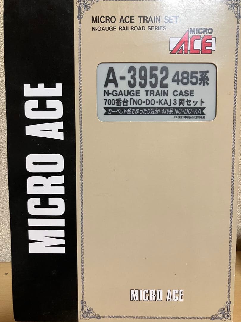 【値下げしました】マイクロエース　485系700番台「NO・DO・KA」