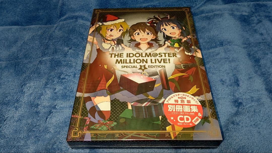 アイドルマスター　ミリオンライブ（門司雪）＋アイドルマスター　シンデレラガールズ