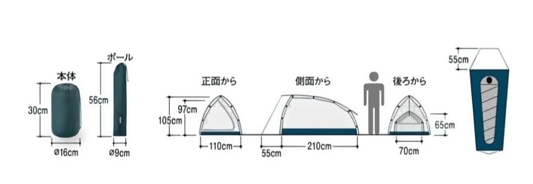 mont-bell モンベル ムーンライトテント1