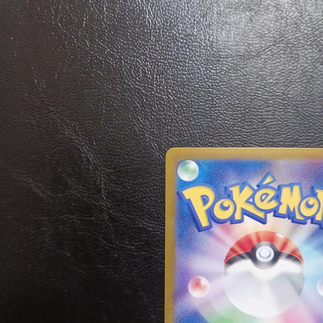 151シリーズ　カメックス進化ラインセット