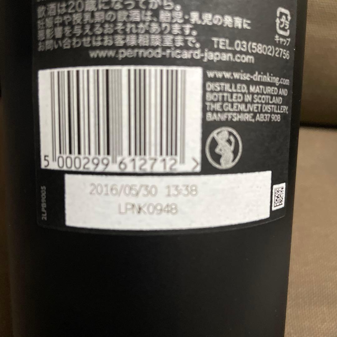 THE GLENLIVET CIPHER 47% シングルモルトウイスキー　限定