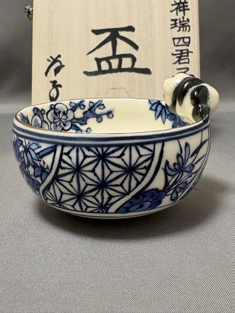 粟田尚子　祥瑞四君子大熊猫盃