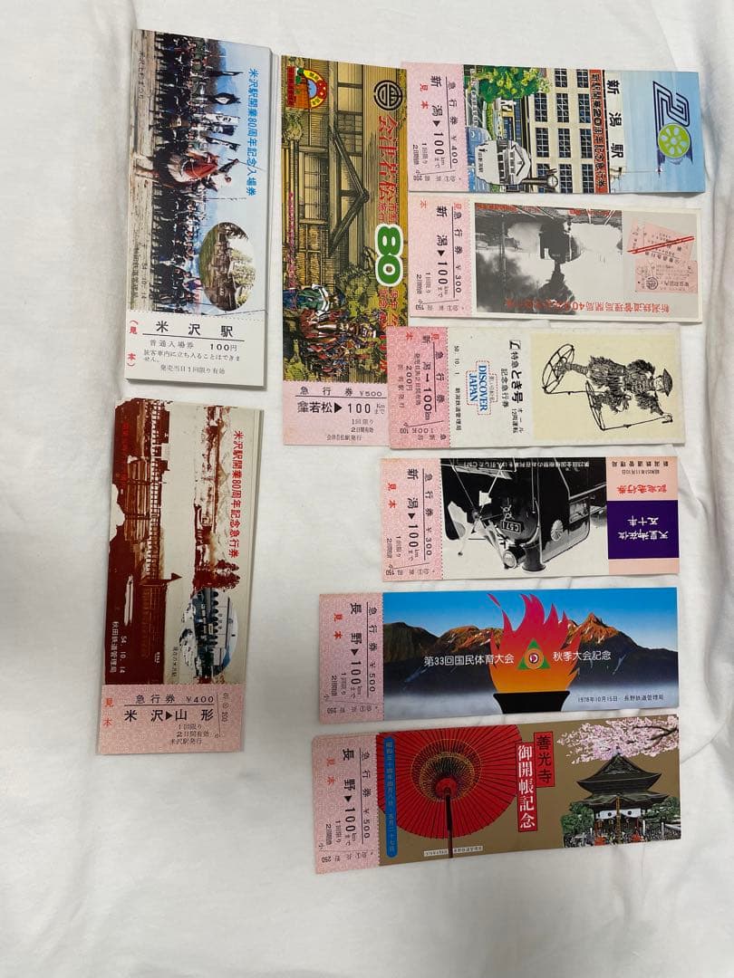 【未使用保管品】昭和50年代急行券　国鉄バス　記念切符　乗車券まとめ売り　見本