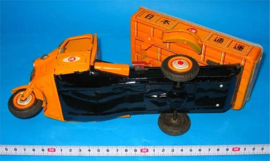 オート三輪　日通