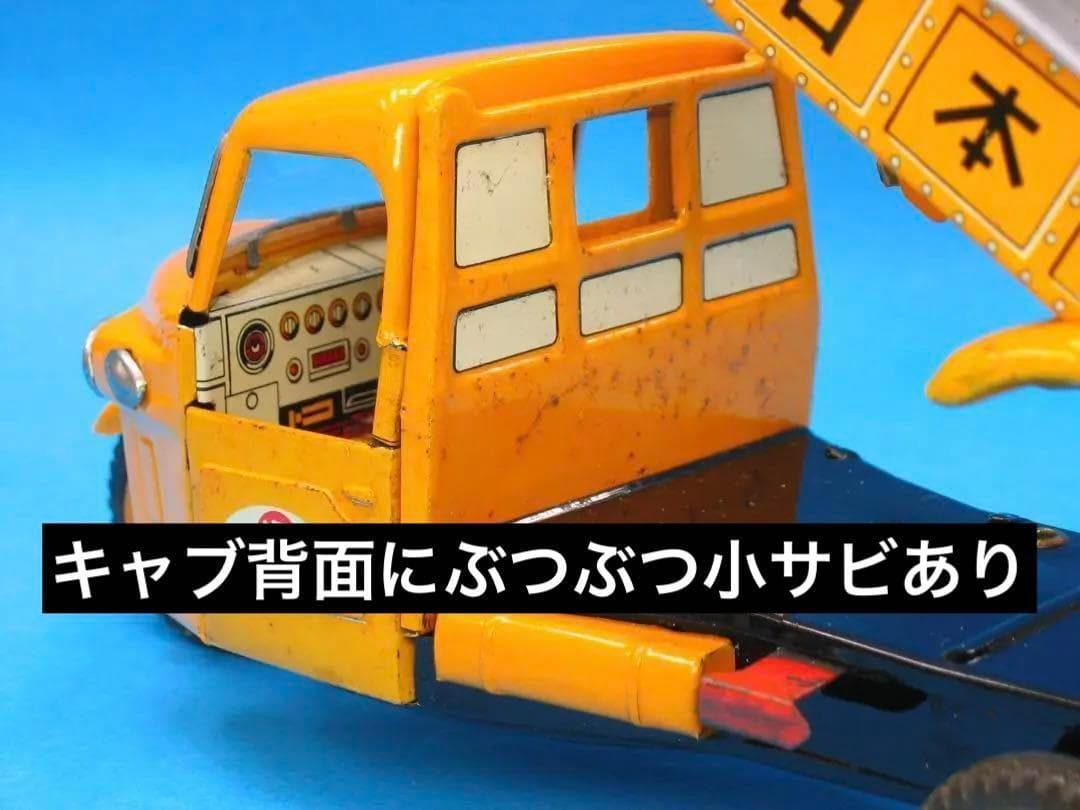 オート三輪　日通