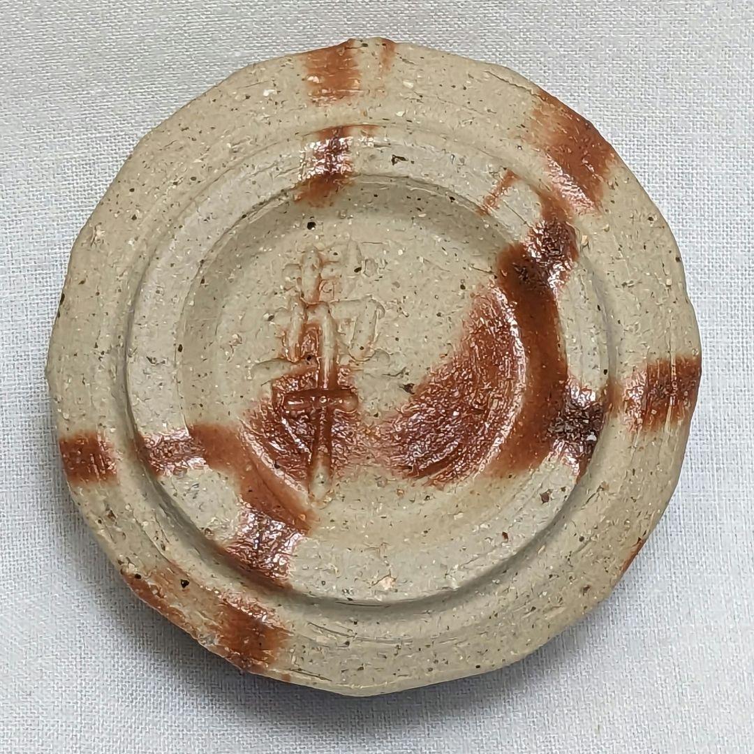 岡山県重要無形文化財 四代目松田華山 備前焼 緋襷面取ぐい呑 酒器 お猪口 酒盃